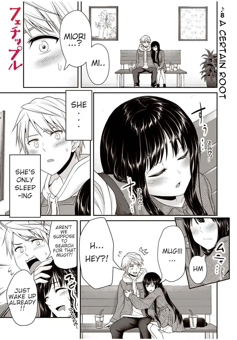 Fechippuru ~Our Innocent Love~ Chapter 81 2